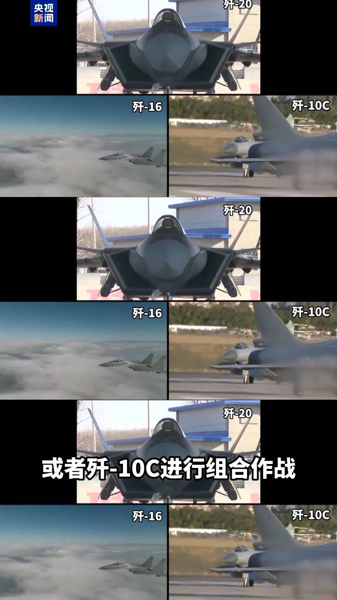 万众期待的歼-35A亮相<strong></p>
<p>松原虚拟币</strong>，高清大图来了！