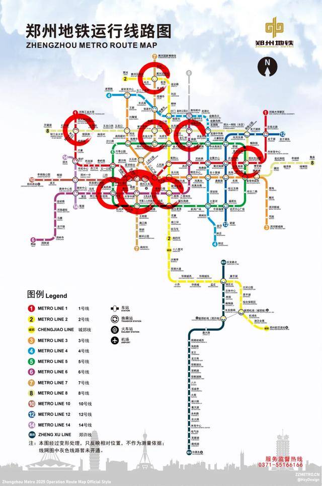 郑州地铁“换乘王”8号线来了<strong></p>
<p>松原虚拟币</strong>!中牟将成为拥有地铁的县城