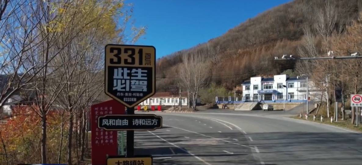 调研途中<strong></p>
<p>松原虚拟币</strong>,吉林省委书记多次随机停车察看水毁工程施工情况