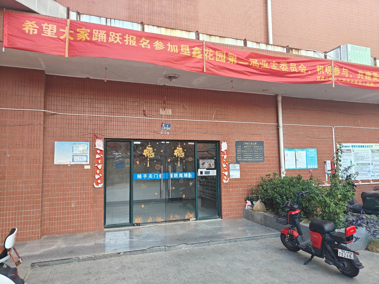 武汉一物业“先斩后奏”安装梯控设备引不满<strong></p>
<p>松原虚拟币</strong>,居民:没办法争论,只能先办卡