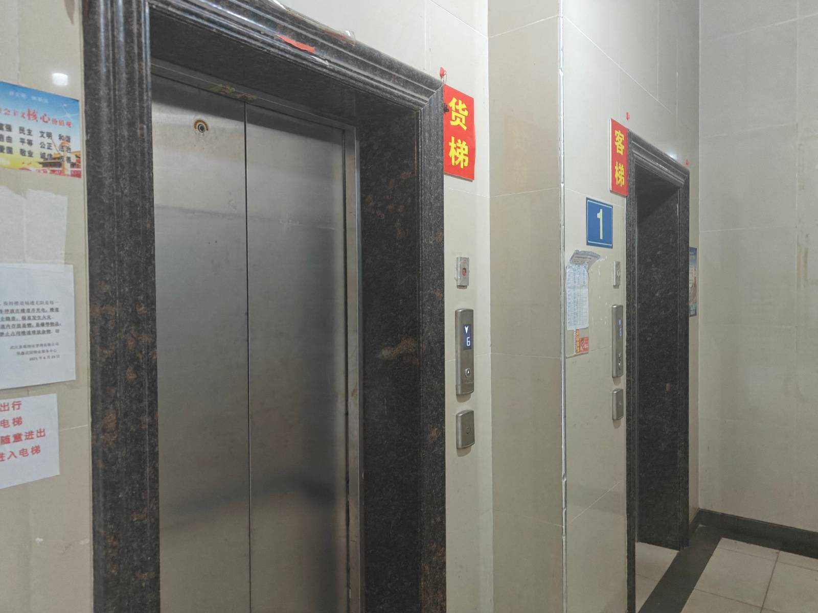 武汉一物业“先斩后奏”安装梯控设备引不满<strong></p>
<p>松原虚拟币</strong>,居民:没办法争论,只能先办卡