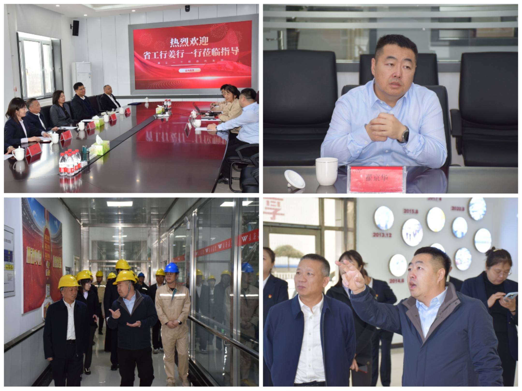 探访“透明工厂”<strong></p>
<p>摇虚拟币</strong>，银企携手共进