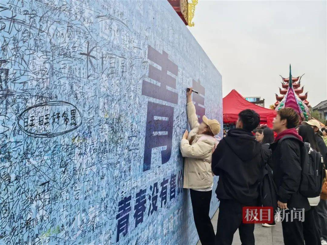 “夜骑开封”被叫停背后：网络推手煽起来的巨大流量<strong></p>
<p>摇虚拟币</strong>，却成烫手山芋