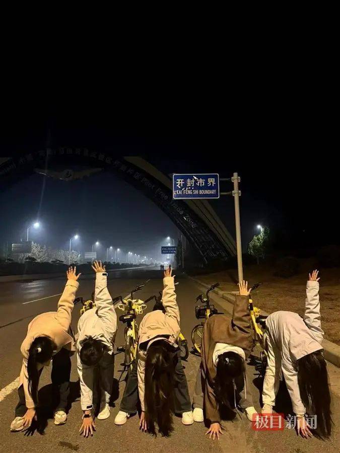 “夜骑开封”被叫停背后：网络推手煽起来的巨大流量<strong></p>
<p>摇虚拟币</strong>，却成烫手山芋