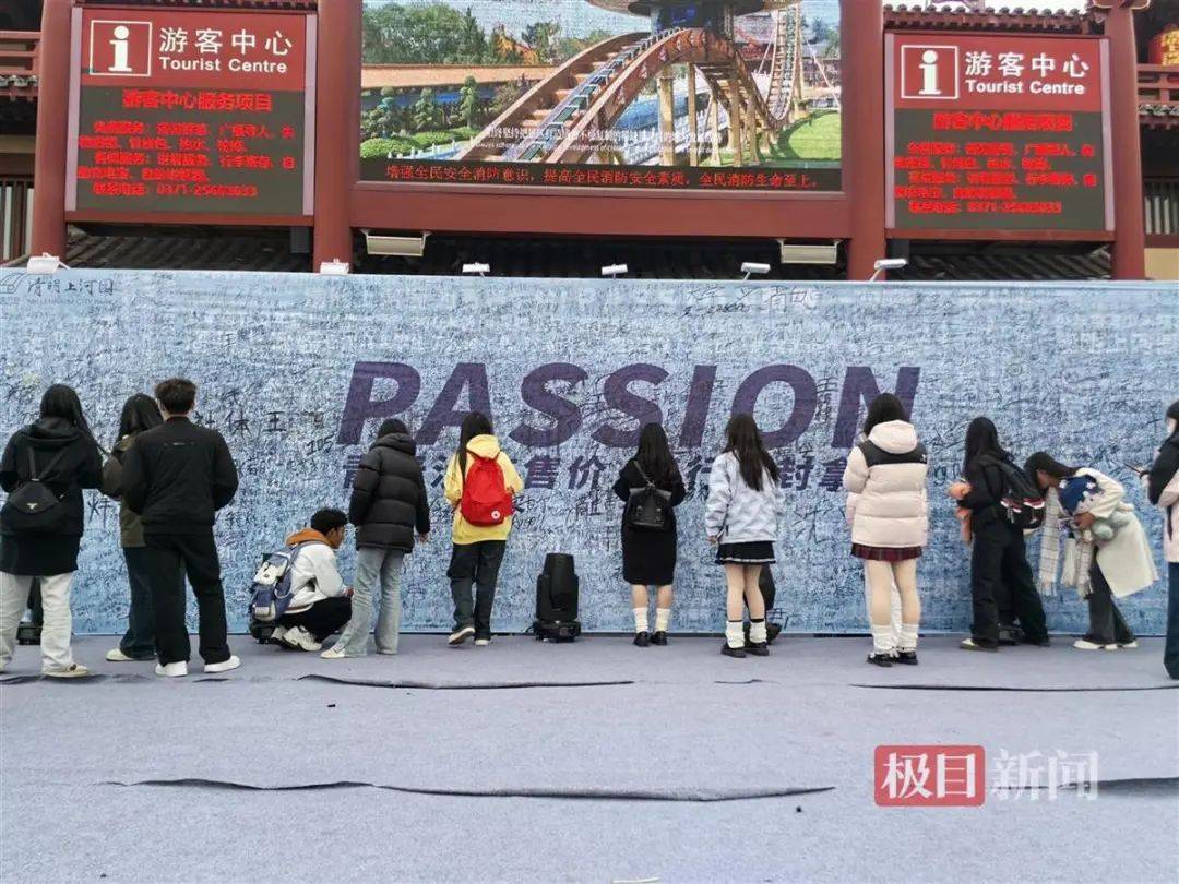 “夜骑开封”被叫停背后：网络推手煽起来的巨大流量<strong></p>
<p>摇虚拟币</strong>，却成烫手山芋