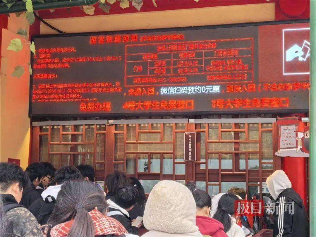 “夜骑开封”被叫停背后：网络推手煽起来的巨大流量<strong></p>
<p>摇虚拟币</strong>，却成烫手山芋