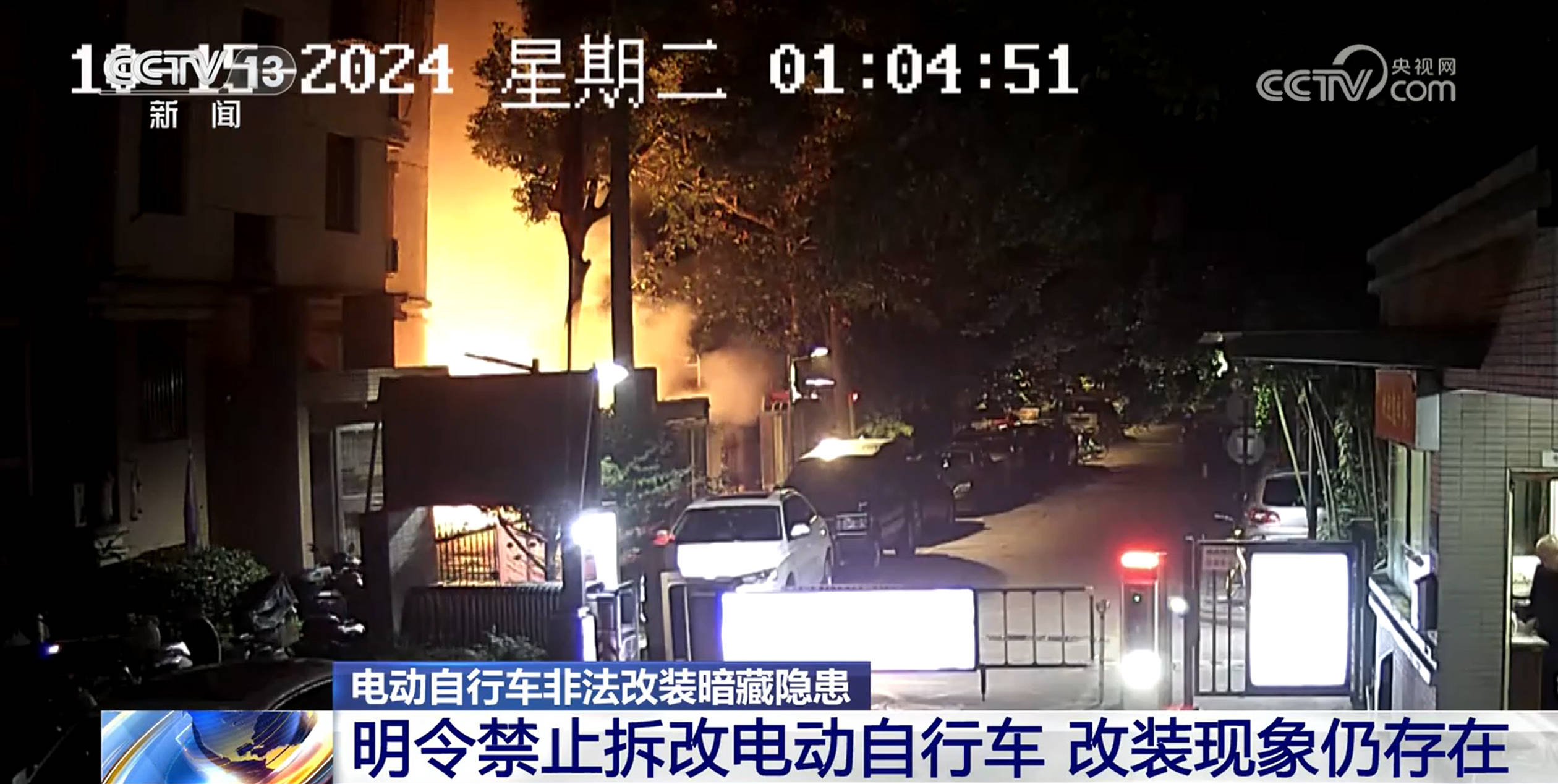 时速可达180公里<strong></p>
<p>摇虚拟币</strong>！部分未成年人沉迷？电动自行车非法改装暗藏隐患