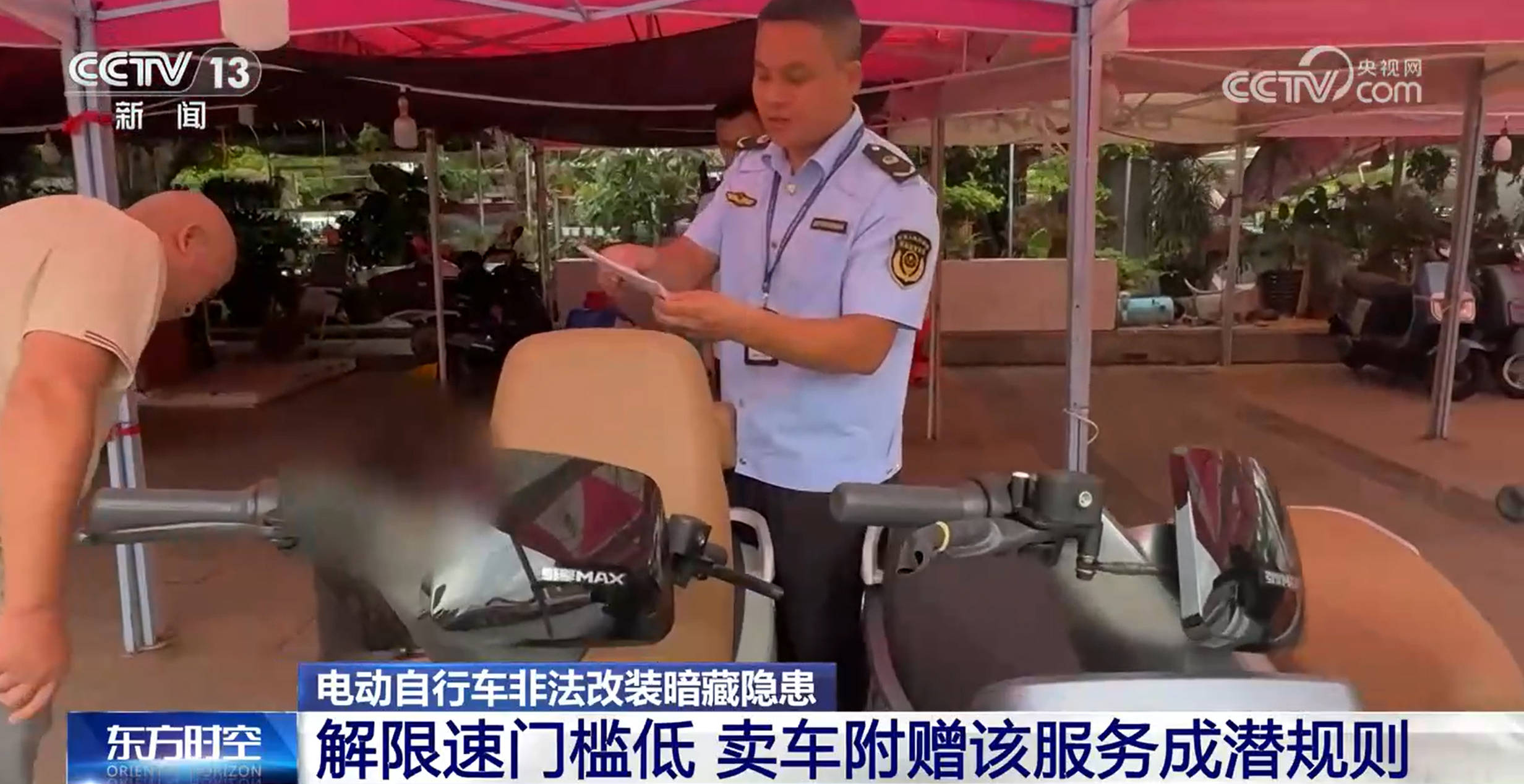 时速可达180公里<strong></p>
<p>摇虚拟币</strong>！部分未成年人沉迷？电动自行车非法改装暗藏隐患