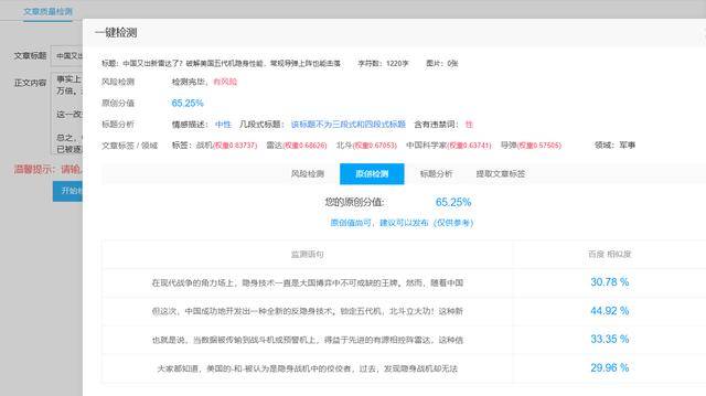 北斗又立新功!对付美国五代机<strong></p>
<p>摇虚拟币</strong>,中国多了一件“法宝”