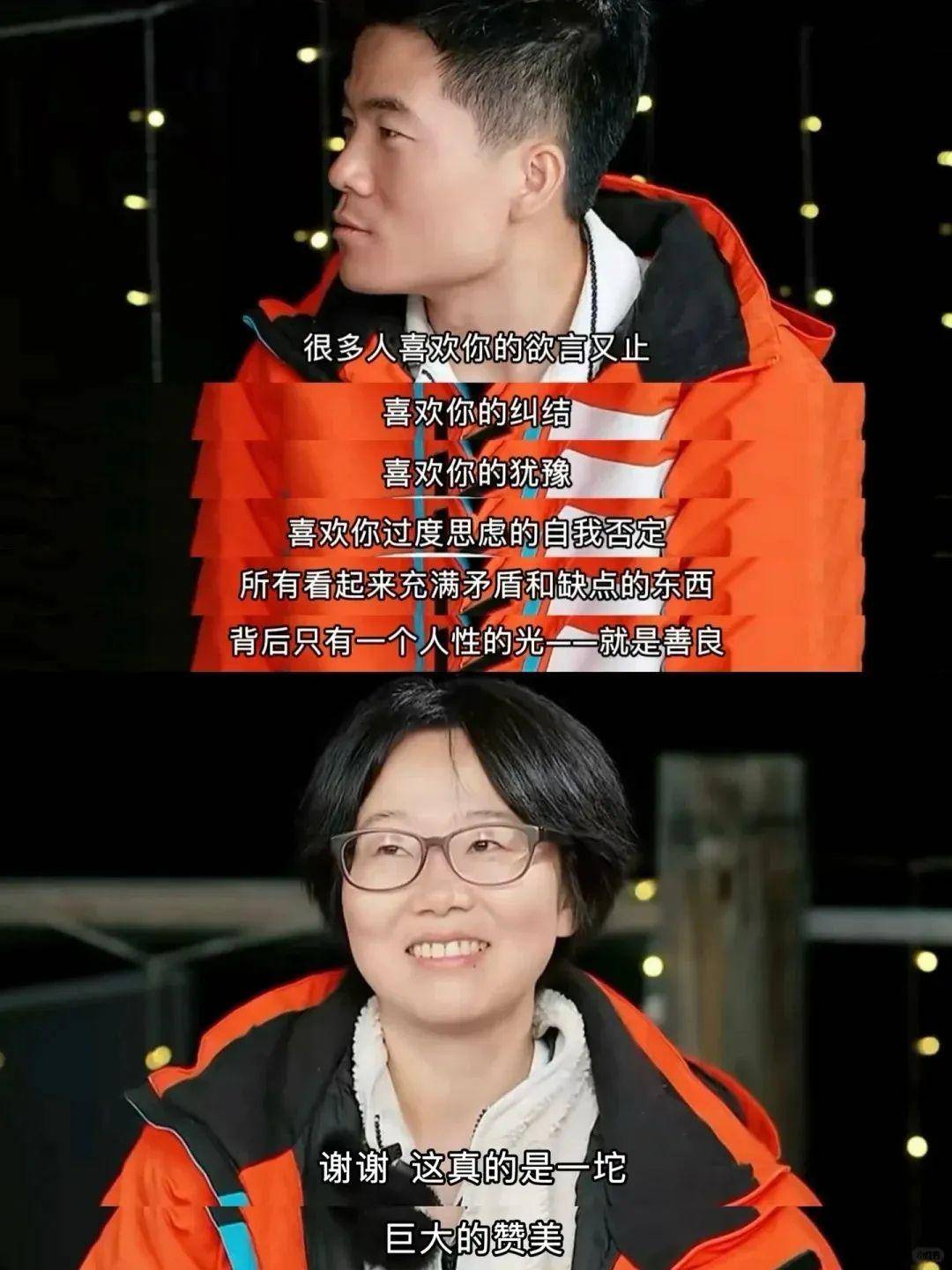 董宇辉：蒸裂开的包子<strong></p>
<p>摇虚拟币</strong>，露馅了