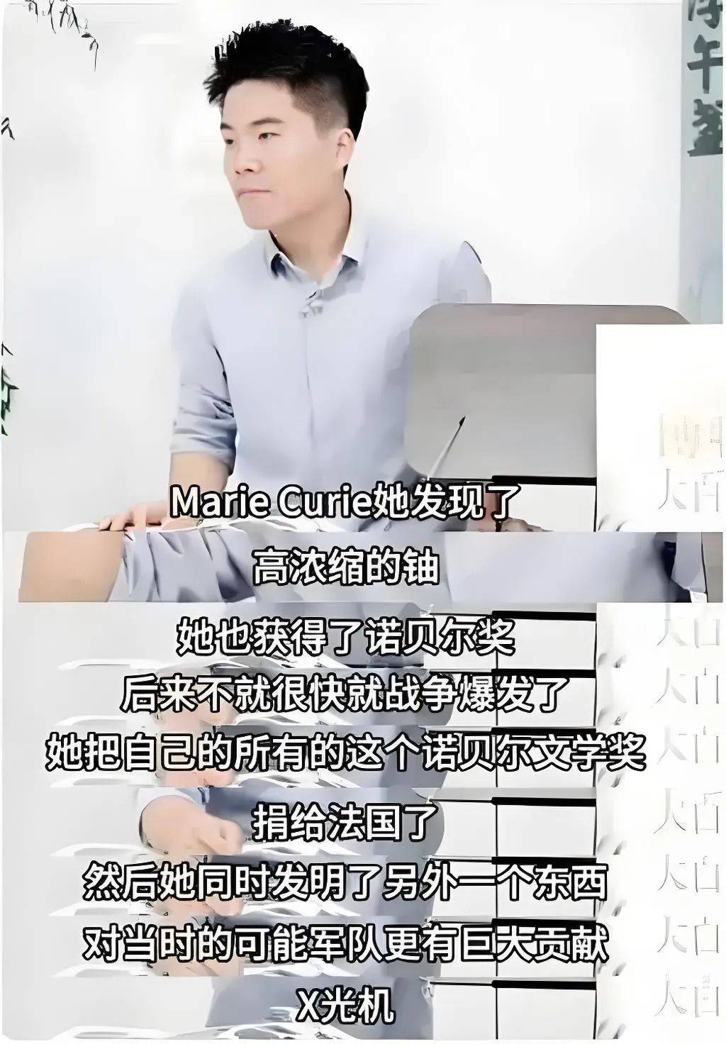 董宇辉：蒸裂开的包子<strong></p>
<p>摇虚拟币</strong>，露馅了