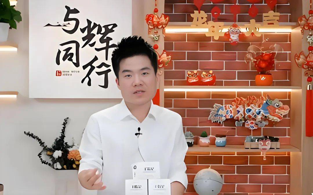 董宇辉：蒸裂开的包子<strong></p>
<p>摇虚拟币</strong>，露馅了