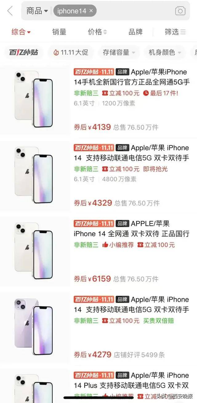 突然价格大跳水<strong></p>
<p>摇虚拟币</strong>！卖不动了？网友：曾经很抢手的啊