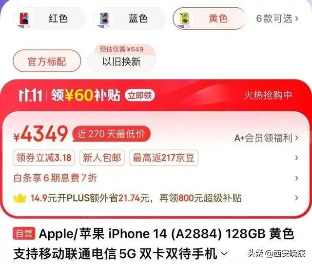 突然价格大跳水<strong></p>
<p>摇虚拟币</strong>！卖不动了？网友：曾经很抢手的啊