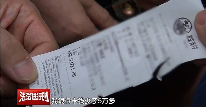 北京大爷莫名其妙背上10万贷款<strong></p>
<p>摇虚拟币</strong>,警方刑拘28人!怎么回事?