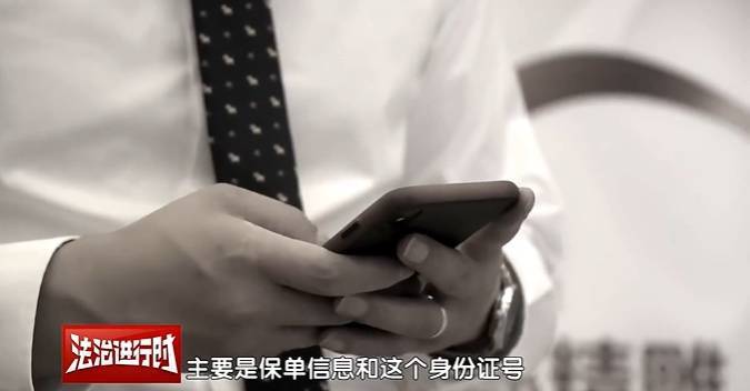 北京大爷莫名其妙背上10万贷款<strong></p>
<p>摇虚拟币</strong>,警方刑拘28人!怎么回事?