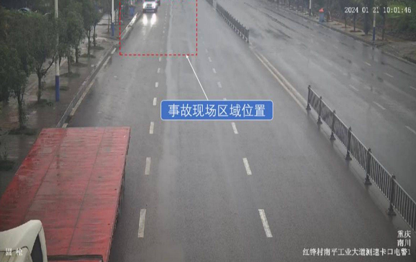 醉驾且超速致4人死亡<strong></p>
<p>摇虚拟币</strong>！重庆南川1·20较大交通事故调查报告公布