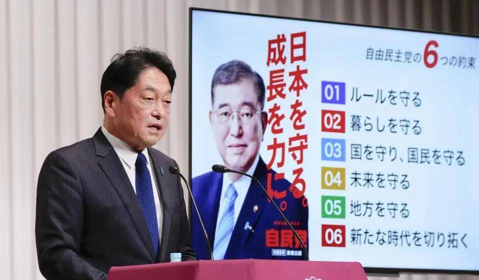 辞职了<strong></p>
<p>摇虚拟币</strong>！这届石破茂内阁为何如此短命？