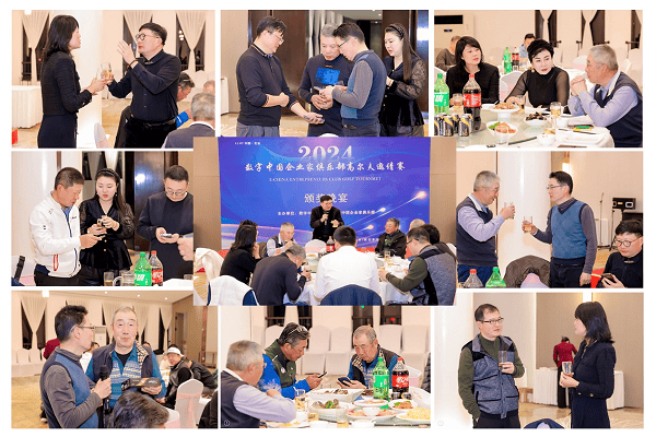 “数字中国企业家俱乐部”高尔夫邀请赛成功举行