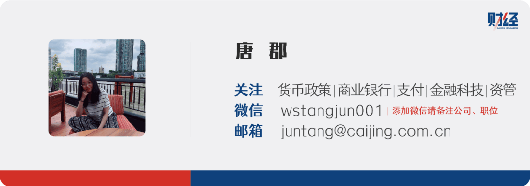 央行：银行“内卷”严重<strong></p>
<p>摇虚拟币</strong>，应提高自主理性定价能力