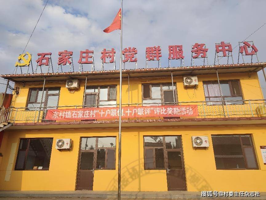 情系百姓<strong></p>
<p>摇虚拟币</strong>，真帮实干——记山西省吕梁市岚县东村镇石家庄村第一书记温晓军