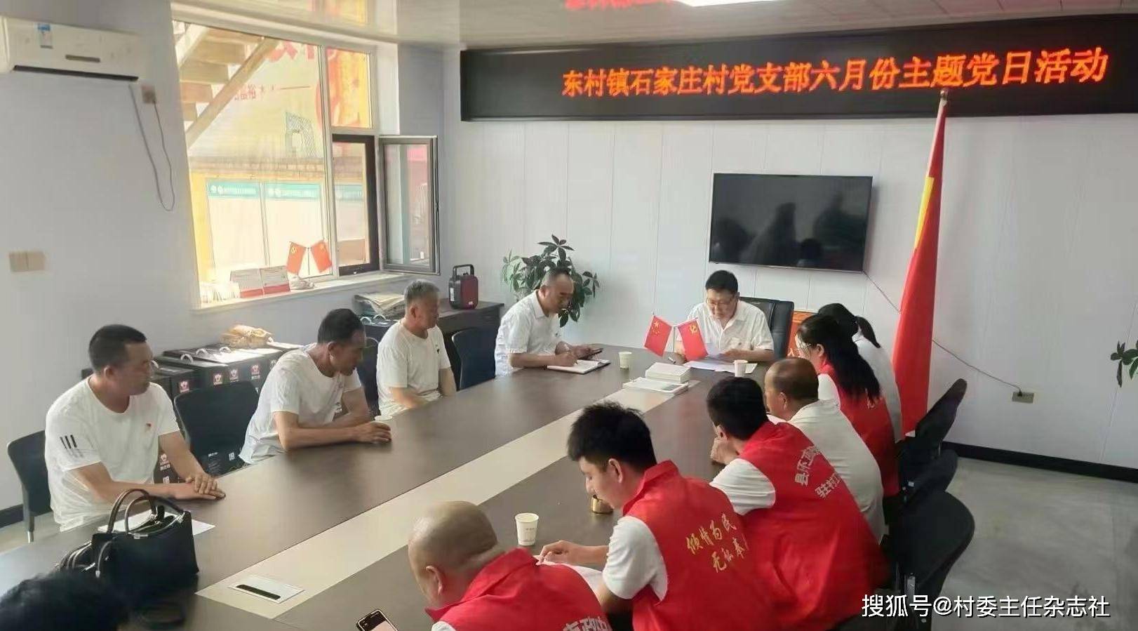 情系百姓<strong></p>
<p>摇虚拟币</strong>，真帮实干——记山西省吕梁市岚县东村镇石家庄村第一书记温晓军