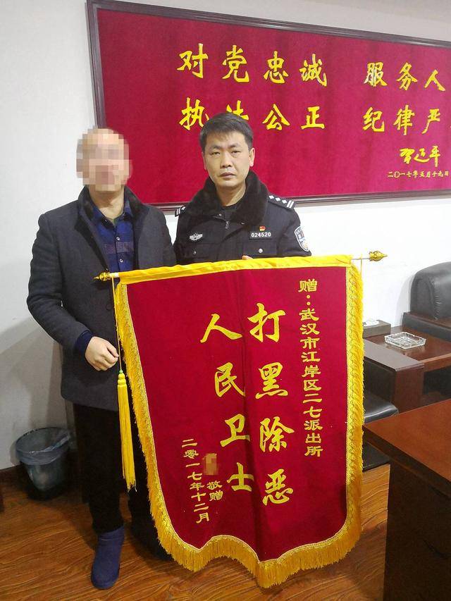 痛心<strong></p>
<p>摇虚拟币</strong>！武汉版“八里河派出所”所长凌晨在所里倒下 年仅52岁