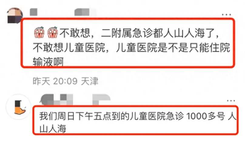 潜伏期2-8天！已进入高发期！多人确诊<strong></p>
<p>摇虚拟币</strong>，抗生素无效