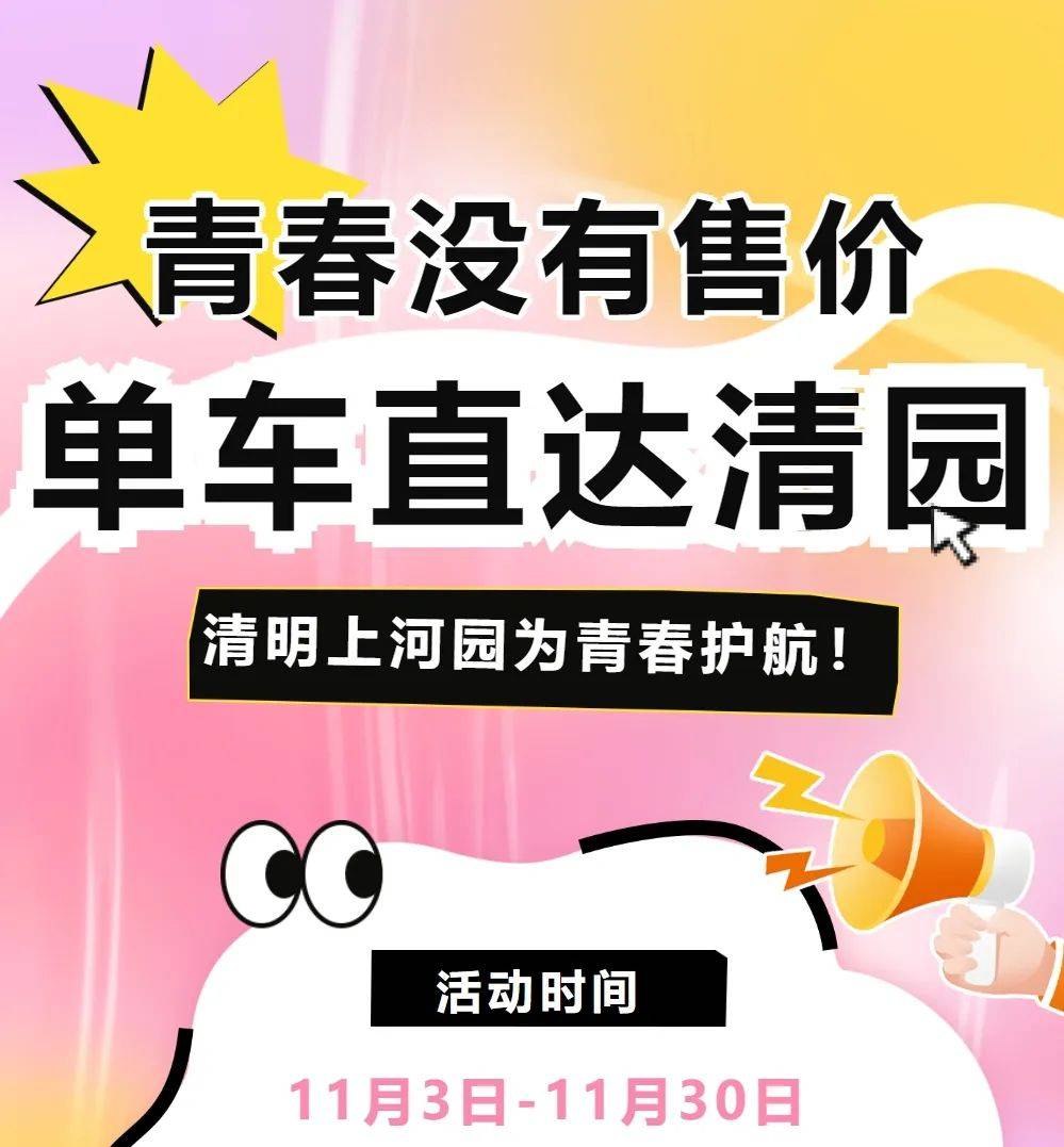 河南多所高校发文 “要passion<strong></p>
<p>摇虚拟币</strong>，更要安全”