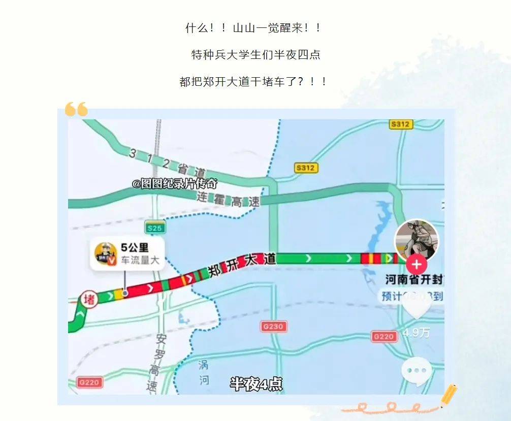 河南多所高校发文 “要passion<strong></p>
<p>摇虚拟币</strong>，更要安全”