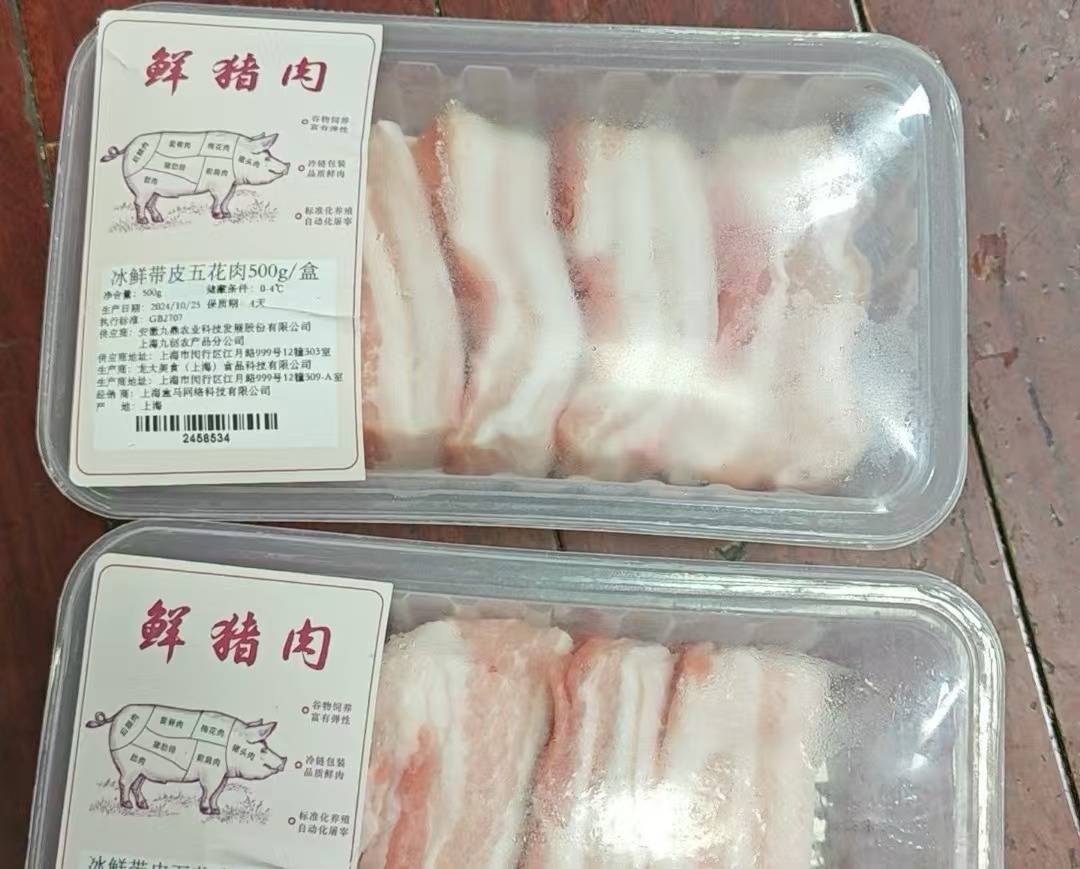 上海一女子在超市连偷10次鲜猪肉<strong></p>
<p>摇虚拟币</strong>， 抓现行还辩解不是自己，普陀警方：已刑拘