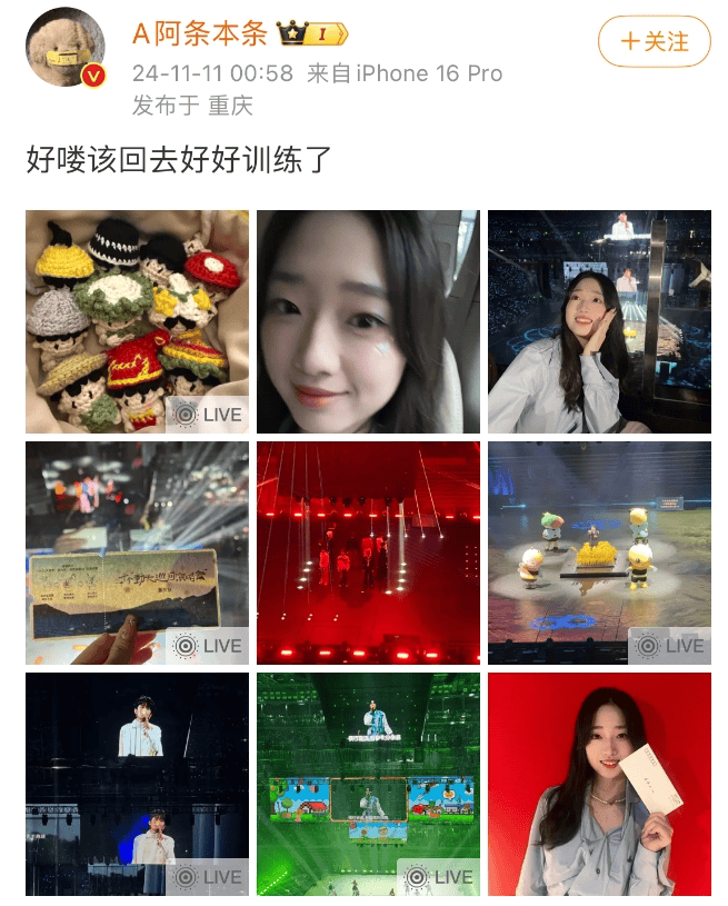 “阿条姐”黄雨婷晒照<strong></p>
<p>摇虚拟币</strong>!网友:幸福了