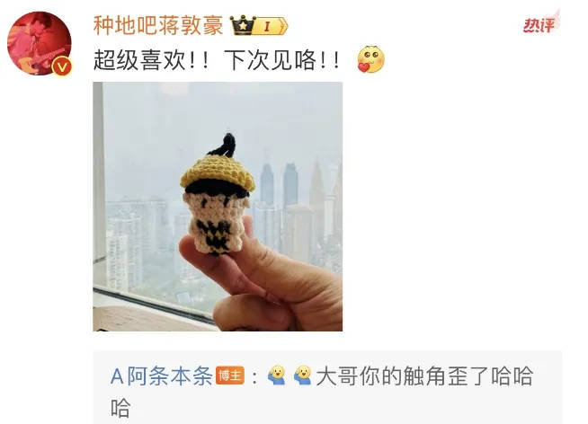 “阿条姐”黄雨婷晒照<strong></p>
<p>摇虚拟币</strong>!网友:幸福了