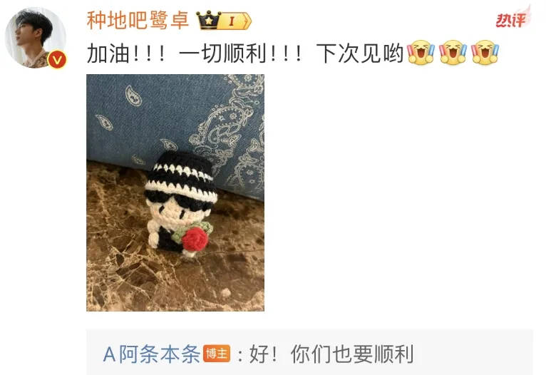 “阿条姐”黄雨婷晒照<strong></p>
<p>摇虚拟币</strong>!网友:幸福了