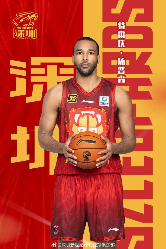 大手笔<strong></p>
<p>虚拟币N7</strong>！深圳男篮连续签约四名外援 布克回归