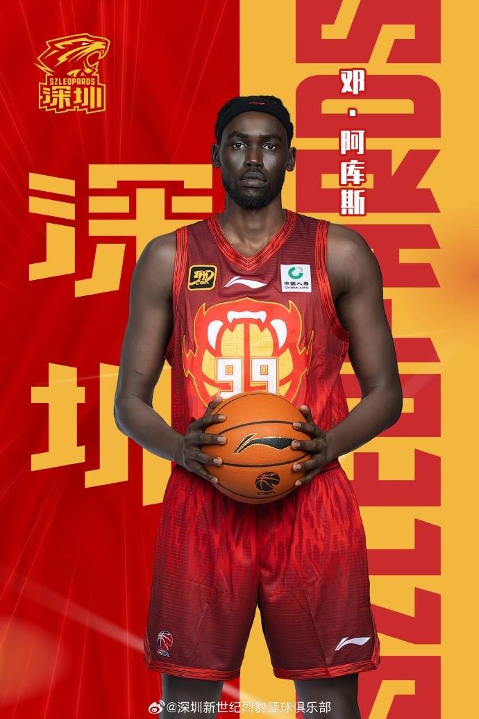 大手笔<strong></p>
<p>虚拟币N7</strong>！深圳男篮连续签约四名外援 布克回归