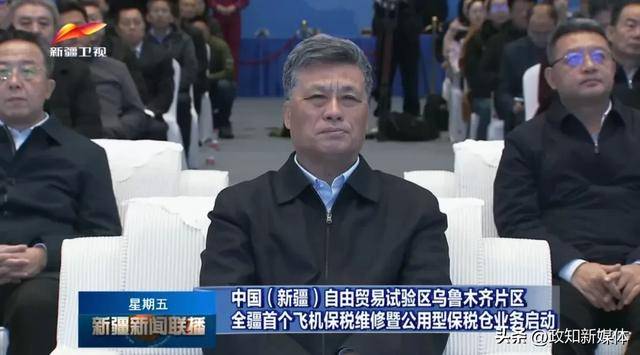 新疆首个<strong></p>
<p>虚拟币N7</strong>！自治区党委书记现场揭牌