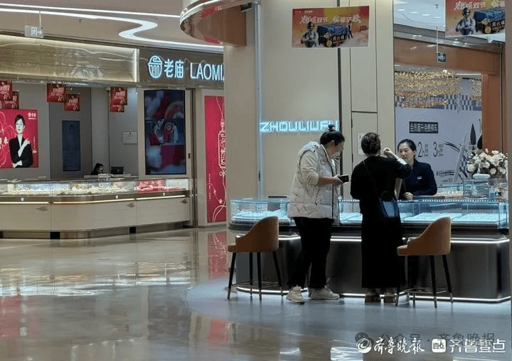 重回“6”字头<strong></p>
<p>虚拟币N7</strong>！济南多家门店价格一夜下跌！