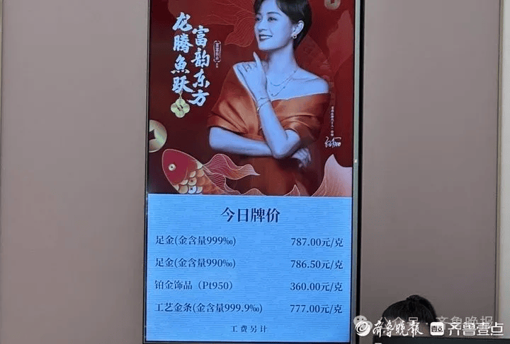 重回“6”字头<strong></p>
<p>虚拟币N7</strong>！济南多家门店价格一夜下跌！