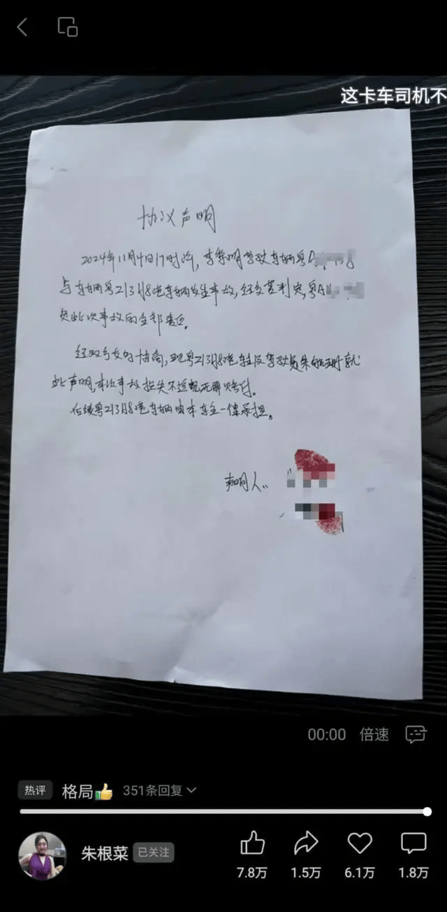 从被夸人美心善到被网暴<strong></p>
<p>虚拟币N7</strong>,网友不相信劳斯莱斯女车主的眼泪