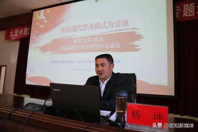 曾任大理州州长<strong></p>
<p>交城虚拟币</strong>，因非法扣押征用防疫口罩被问责的杨健被查