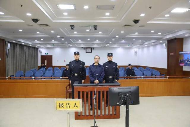 涉案超5200万<strong></p>
<p>交城虚拟币</strong>!山东潍坊市综合保税区原党工委副书记、管委会主任徐洪吉一审获刑16年