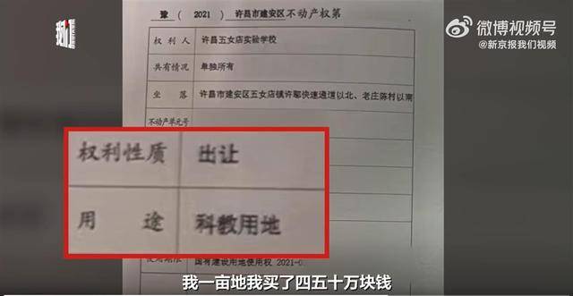 烈士家属祭奠遭拒“打洞”进小学上坟<strong></p>
<p>交城虚拟币</strong>?多方回应