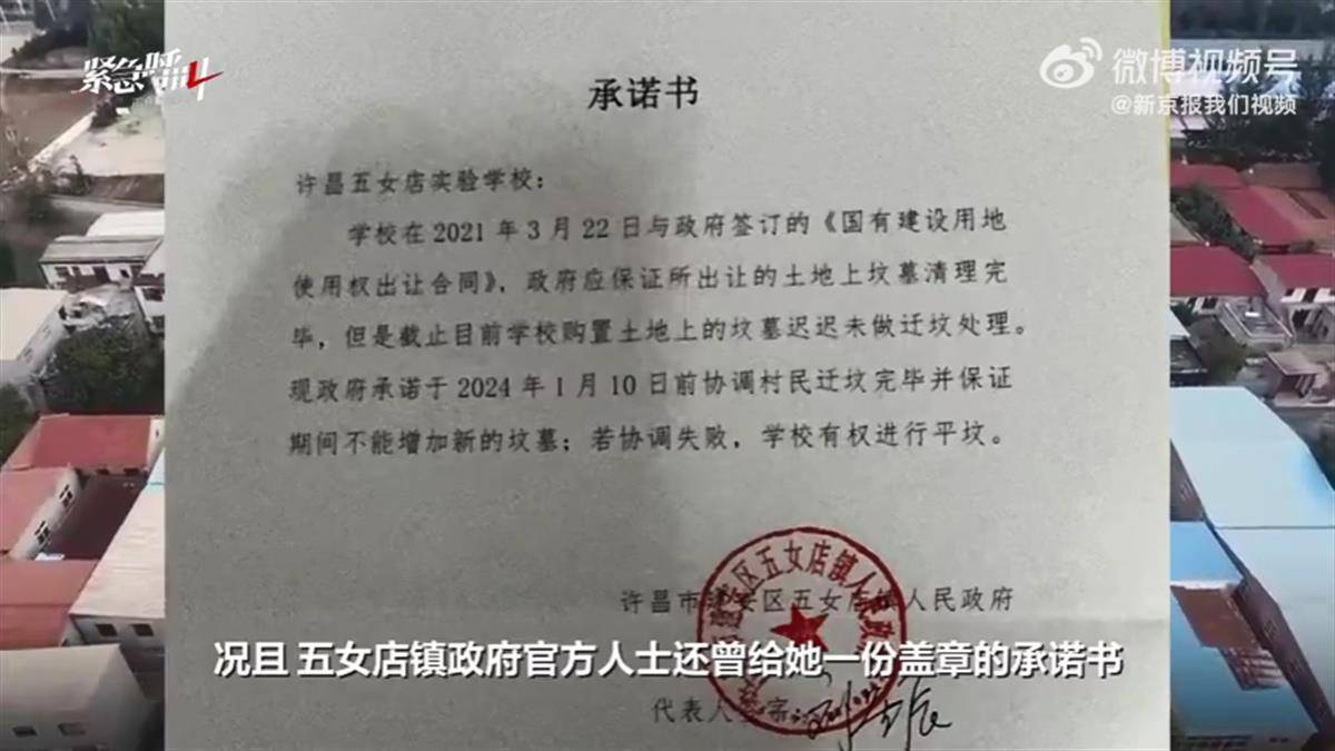 烈士家属祭奠遭拒“打洞”进小学上坟<strong></p>
<p>交城虚拟币</strong>?多方回应