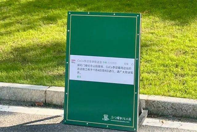 李玟武汉墓地杂草丛生<strong></p>
<p>交城虚拟币</strong>?其姐姐发文回应