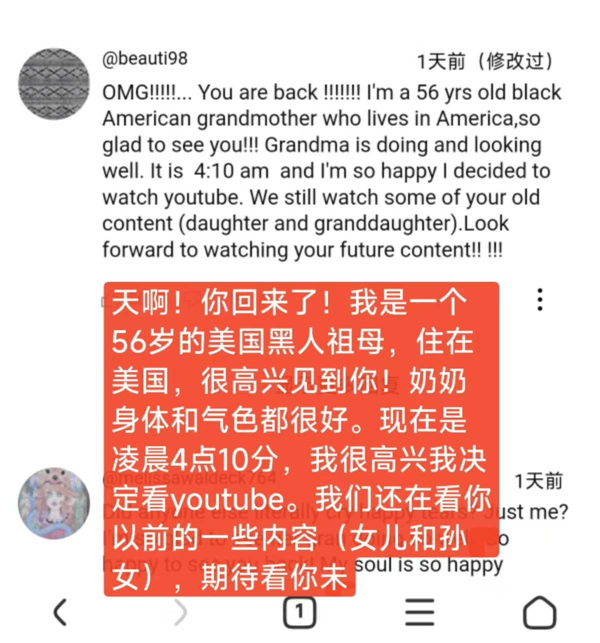 独一档的文化输出力<strong></p>
<p>交城虚拟币</strong>!李子柒归来外网震动:东方缪斯让多少人激动落泪