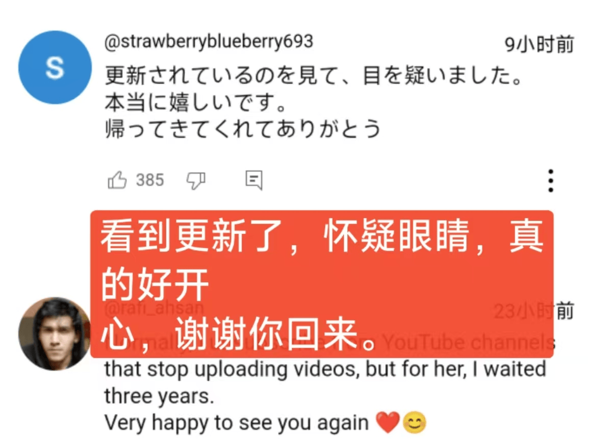 独一档的文化输出力<strong></p>
<p>交城虚拟币</strong>!李子柒归来外网震动:东方缪斯让多少人激动落泪