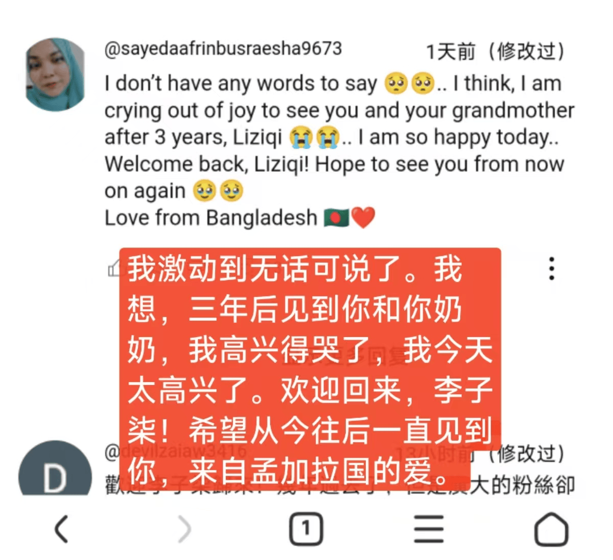 独一档的文化输出力<strong></p>
<p>交城虚拟币</strong>!李子柒归来外网震动:东方缪斯让多少人激动落泪