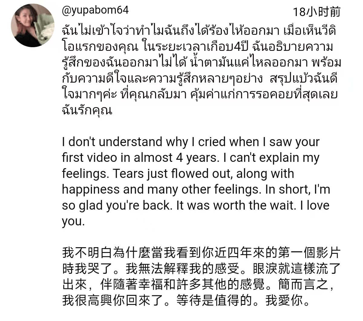 独一档的文化输出力<strong></p>
<p>交城虚拟币</strong>!李子柒归来外网震动:东方缪斯让多少人激动落泪