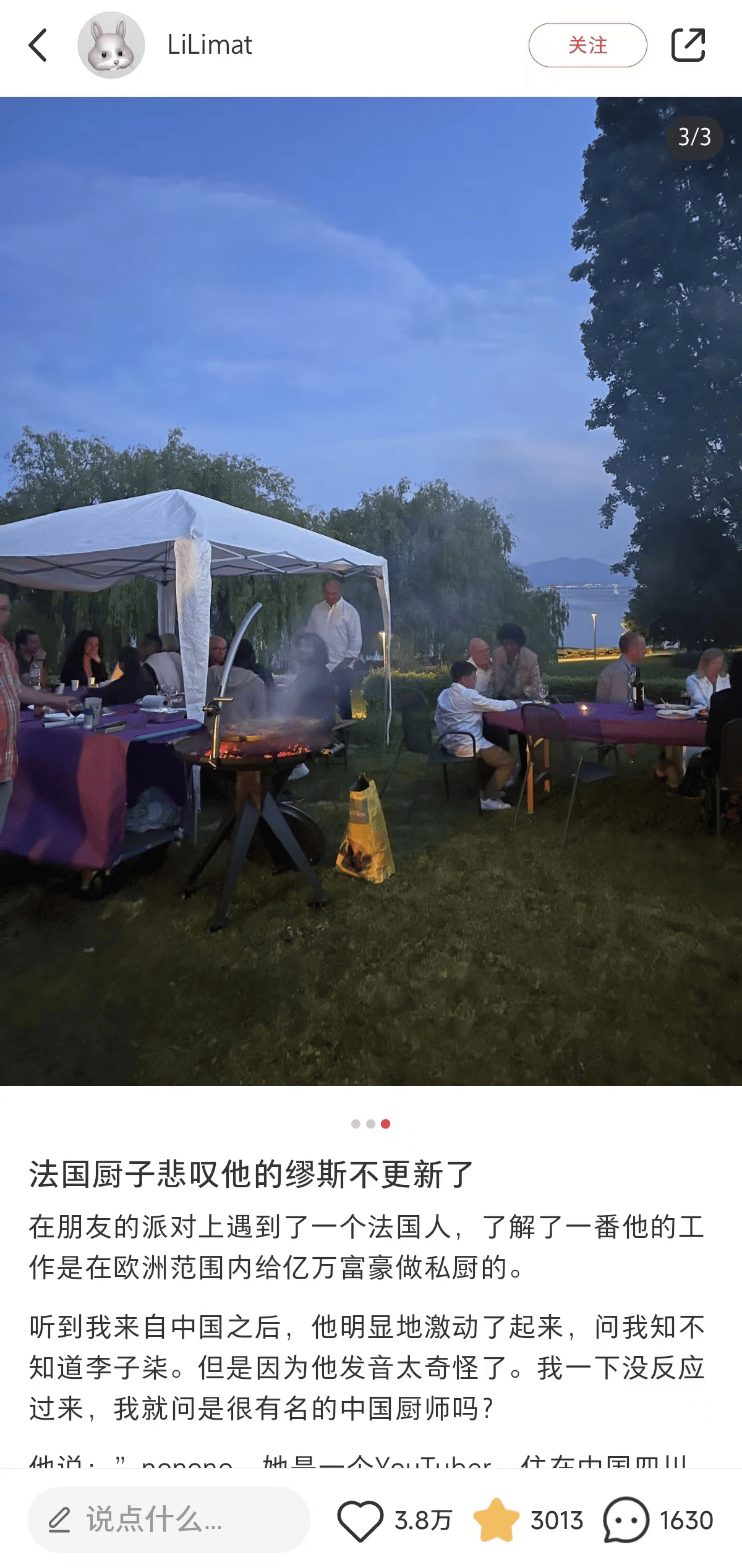 独一档的文化输出力<strong></p>
<p>交城虚拟币</strong>!李子柒归来外网震动:东方缪斯让多少人激动落泪